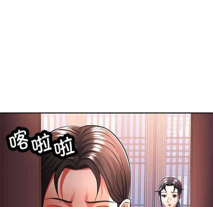 可以爱你吗/似曾相识的她