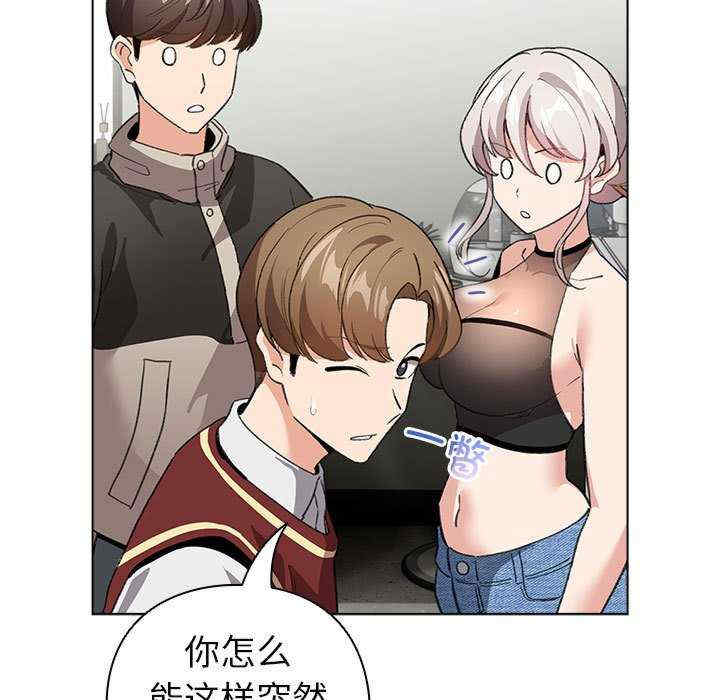 配角的生存任务