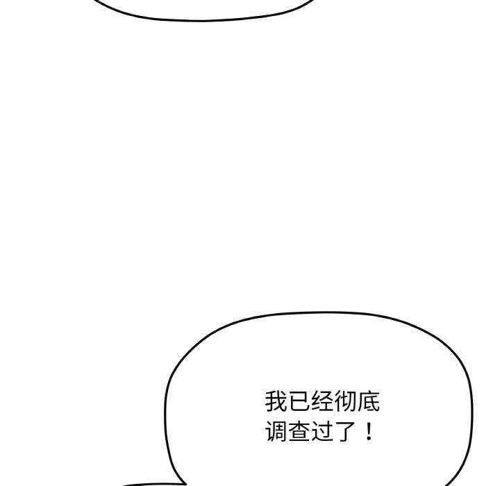 缺德邻居难相处