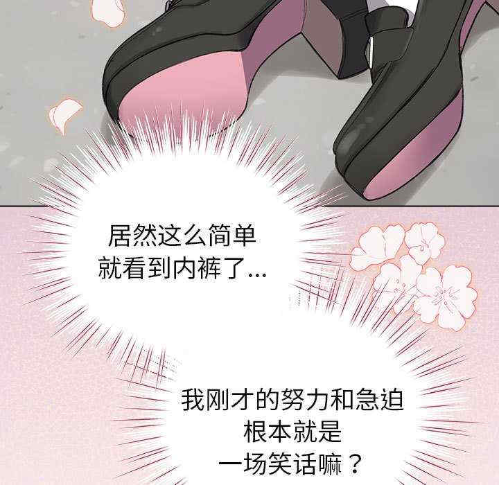 配角的生存任务