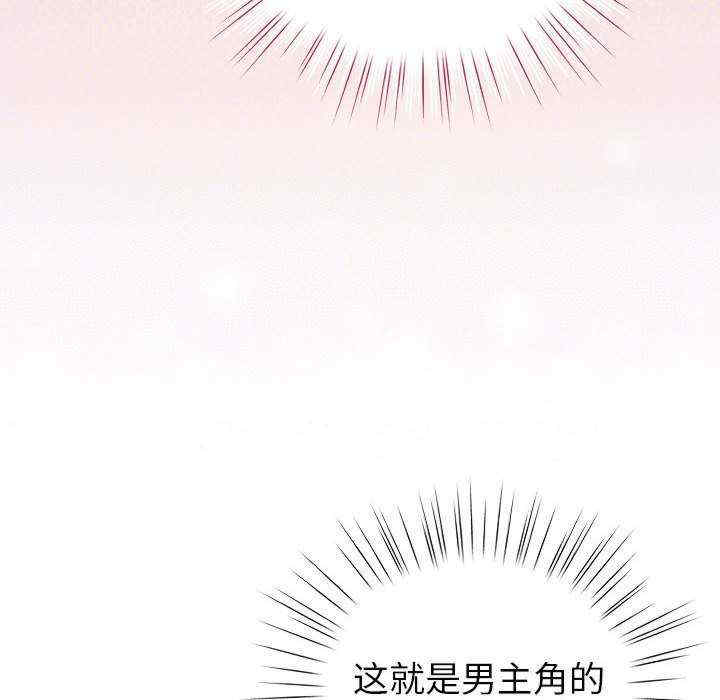 配角的生存任务