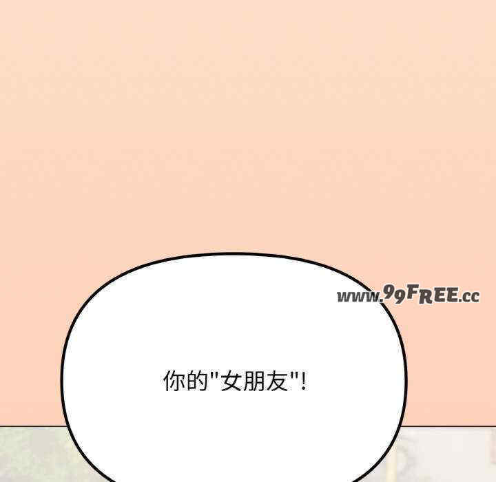 缺德邻居难相处