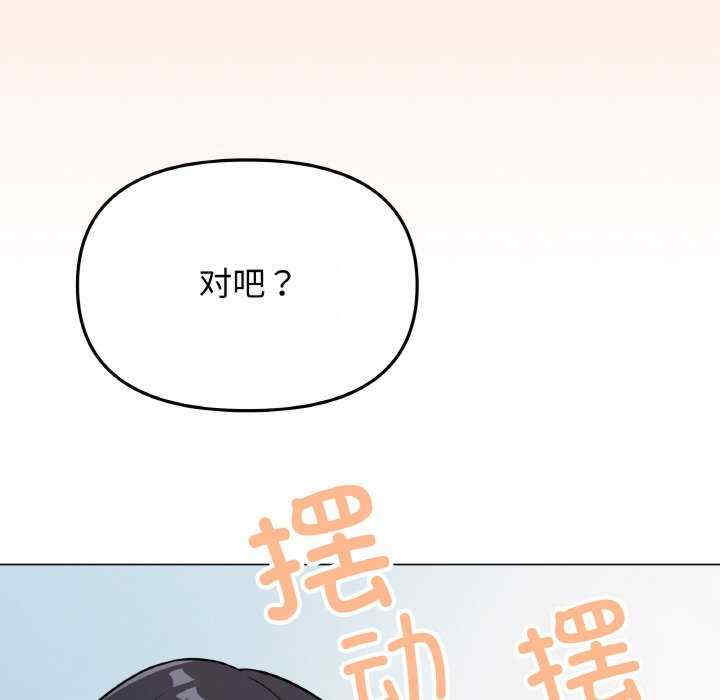 缺德邻居难相处