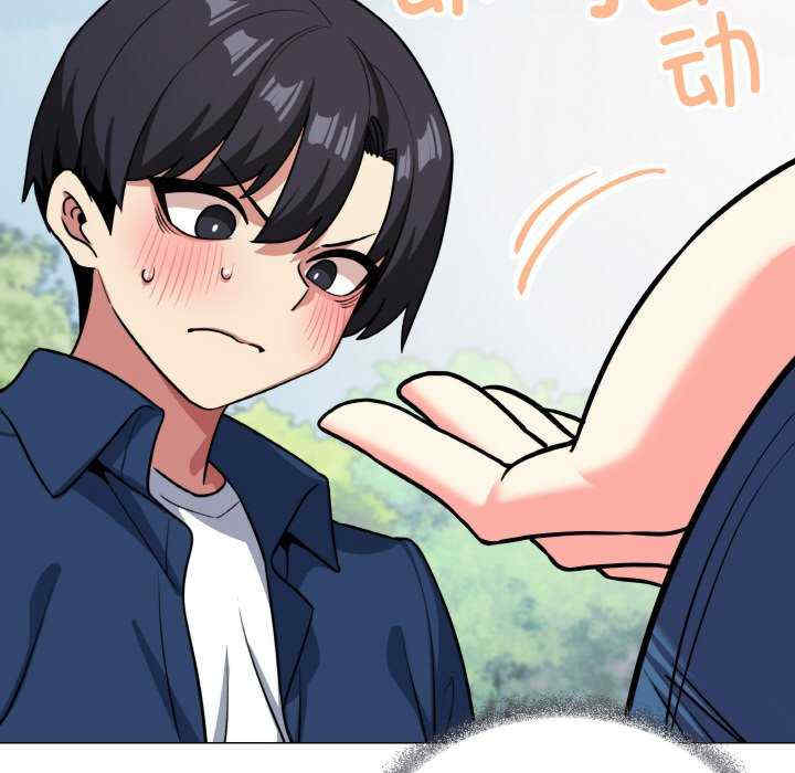 缺德邻居难相处