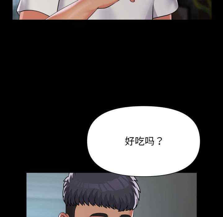 社区重建协会/敲开你的门