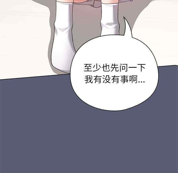 配角的生存任务