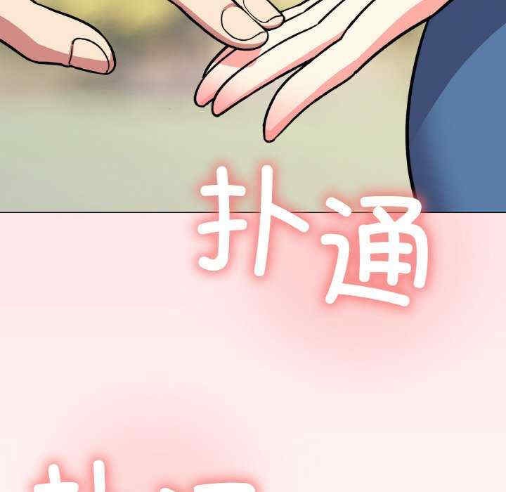 缺德邻居难相处