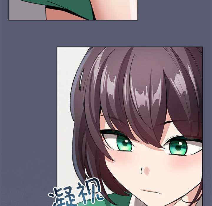 配角的生存任务