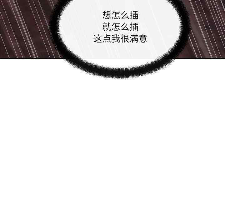 居委会的秘密/管委会的秘密