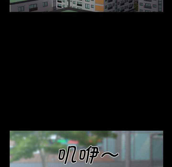 社区重建协会/敲开你的门