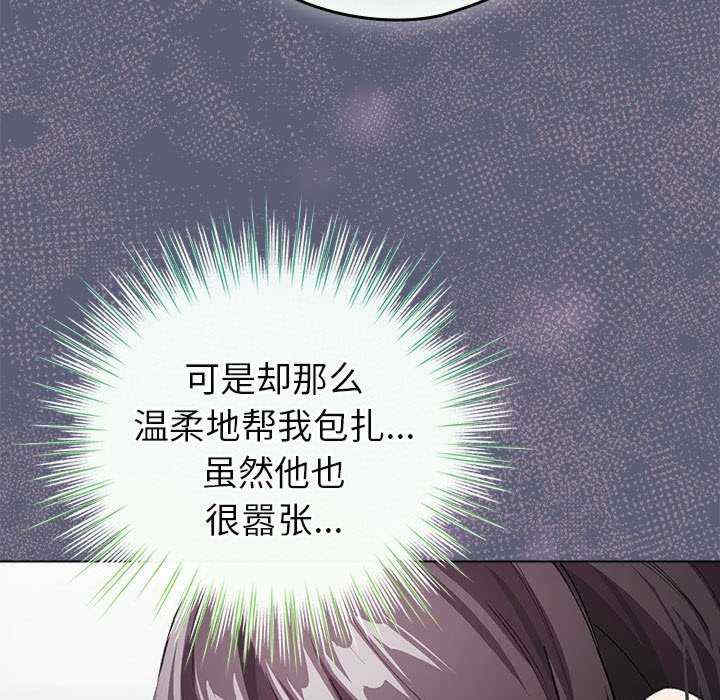 配角的生存任务