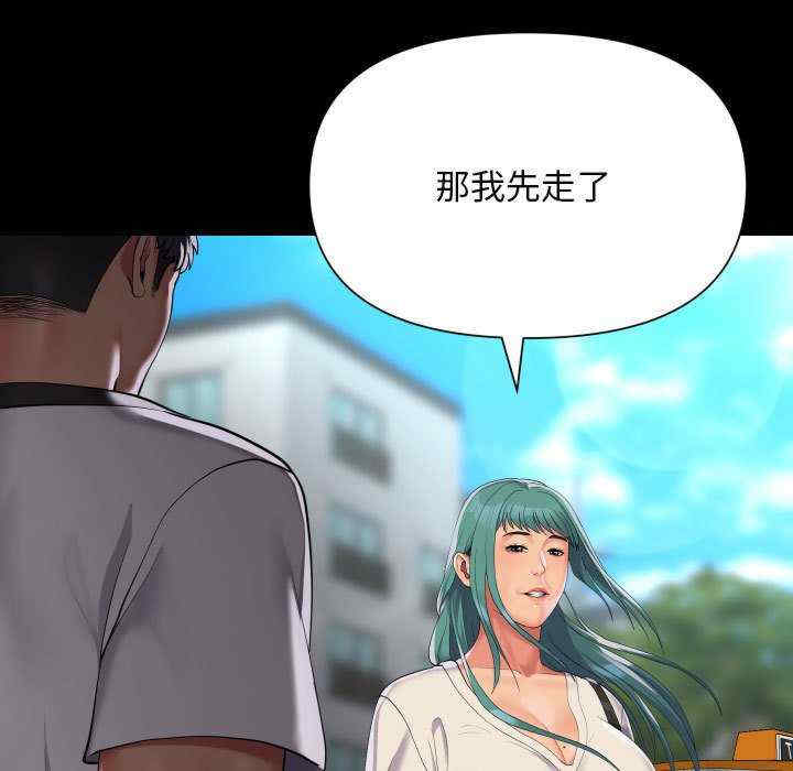 社区重建协会/敲开你的门