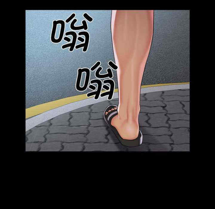 社区重建协会/敲开你的门