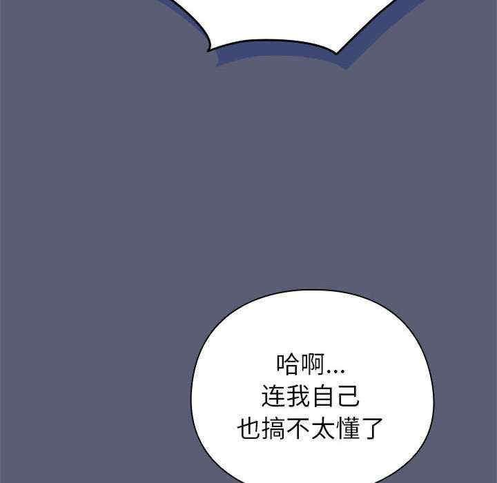 配角的生存任务