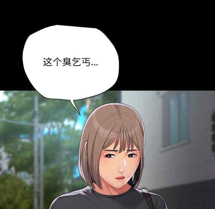 社区重建协会/敲开你的门