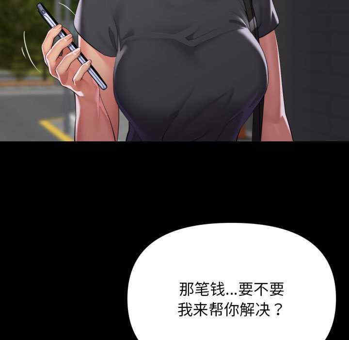 社区重建协会/敲开你的门