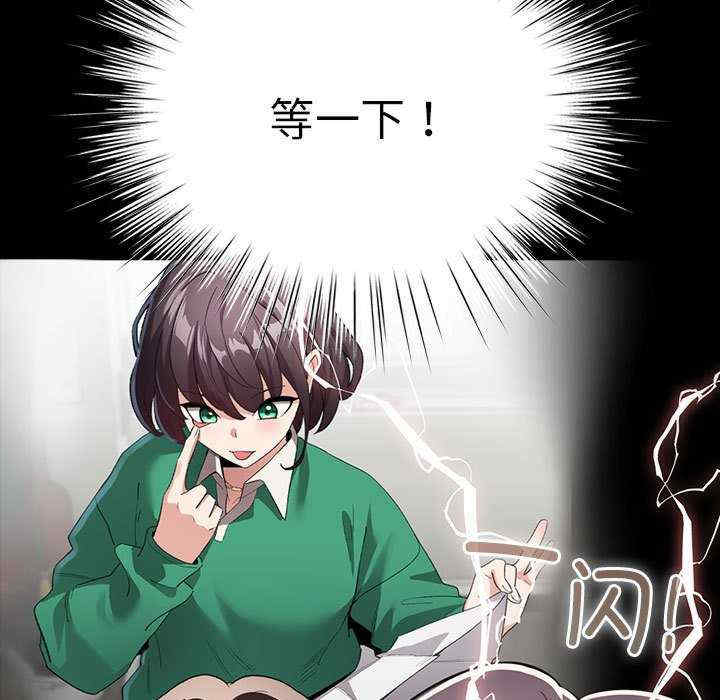 配角的生存任务