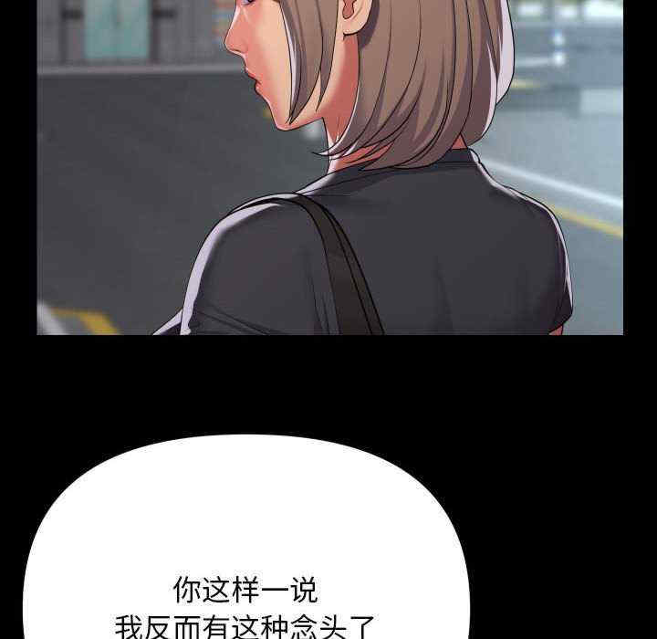 社区重建协会/敲开你的门