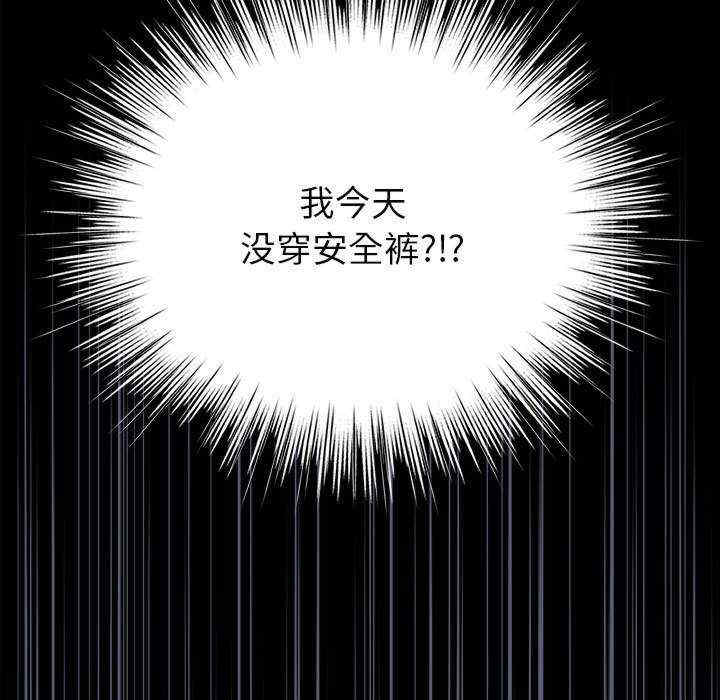 配角的生存任务