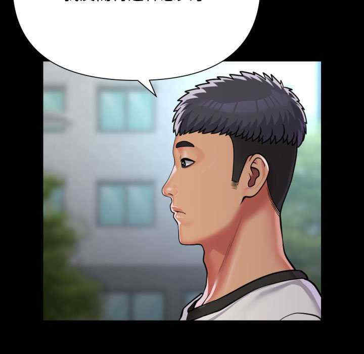 社区重建协会/敲开你的门