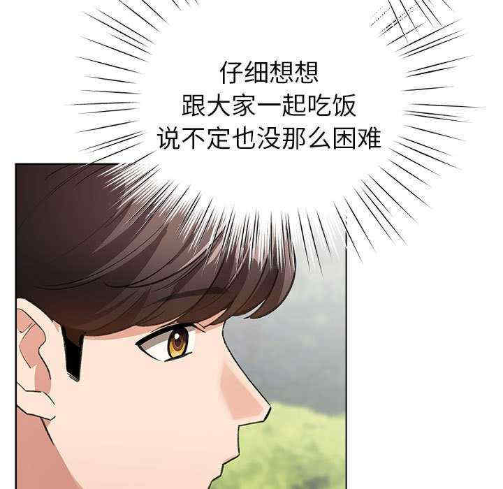 配角的生存任务