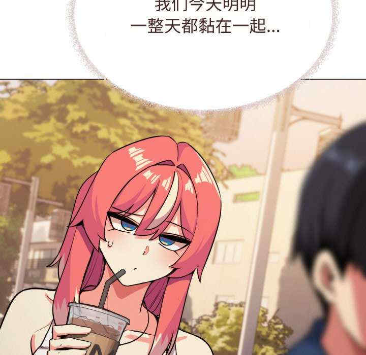 缺德邻居难相处