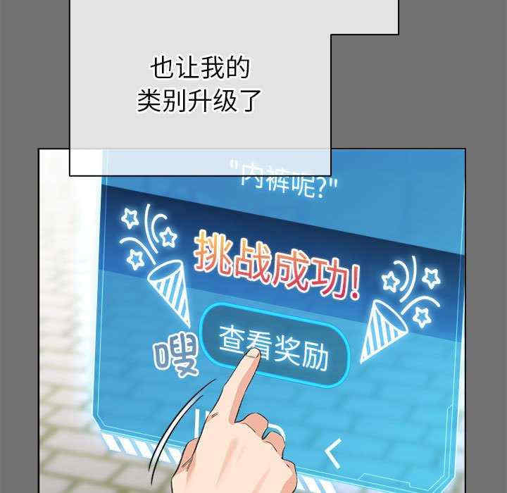 配角的生存任务