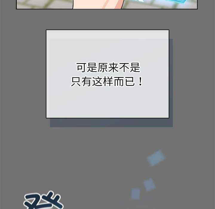 配角的生存任务