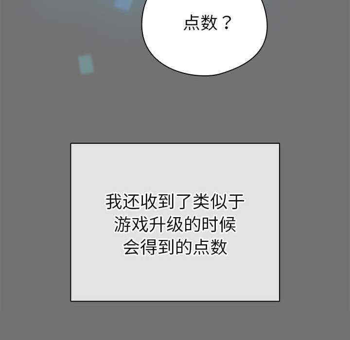 配角的生存任务