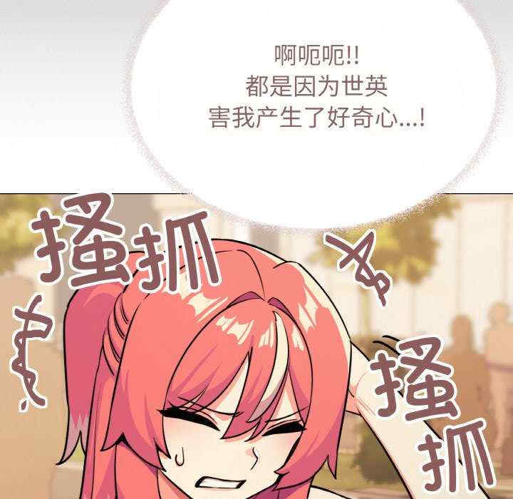 缺德邻居难相处