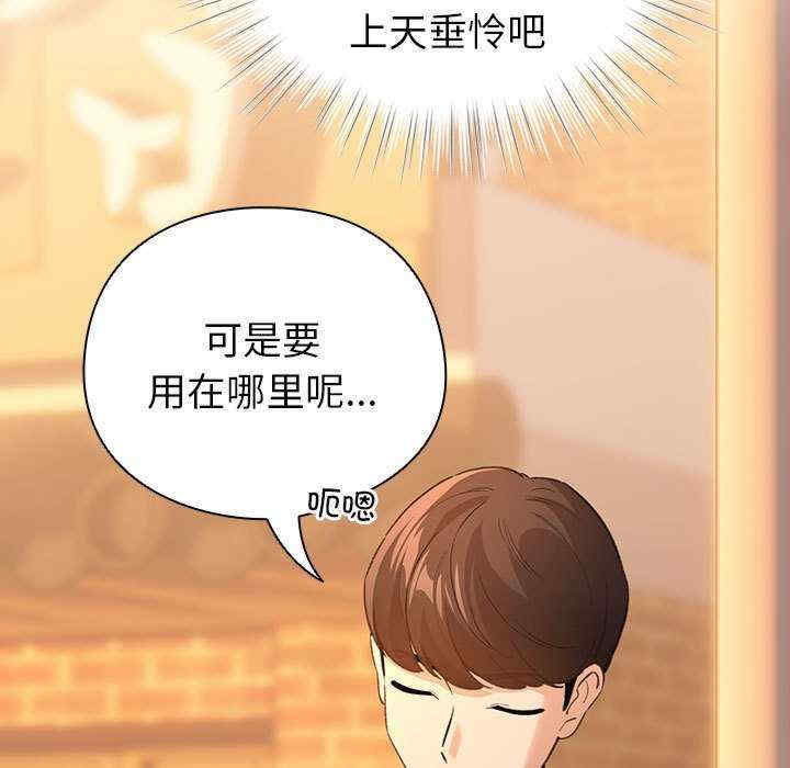 配角的生存任务