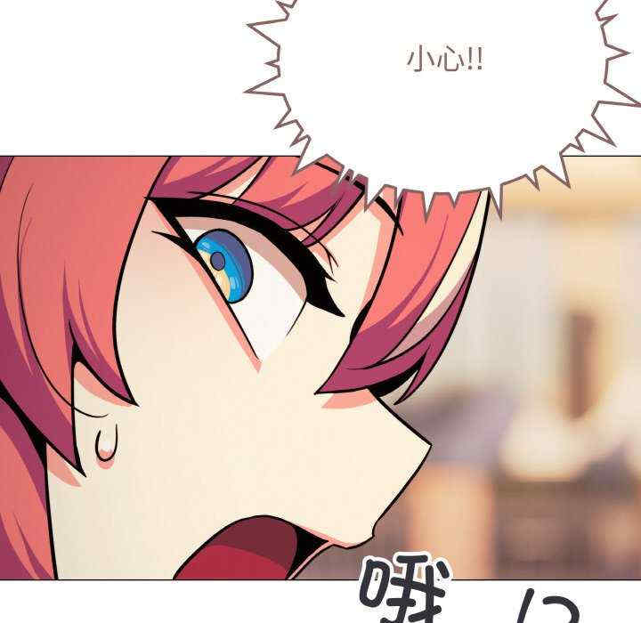 缺德邻居难相处