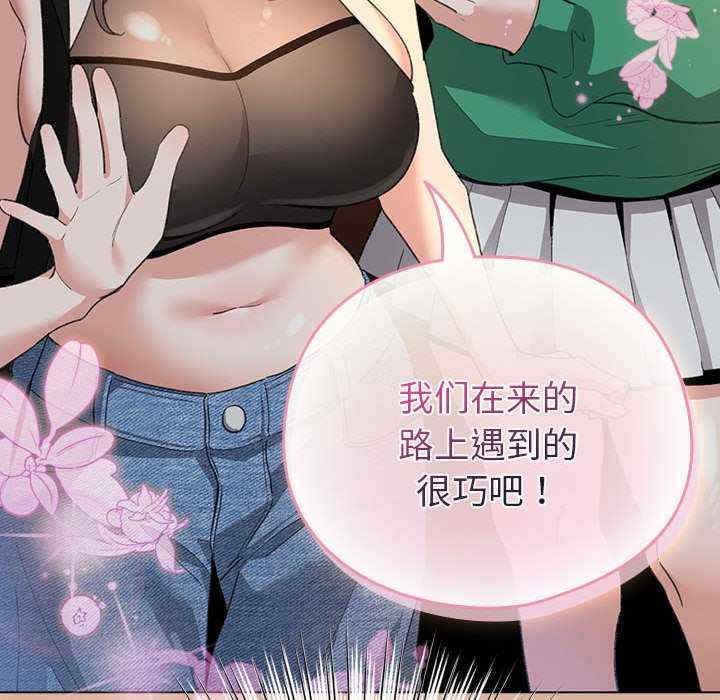 配角的生存任务