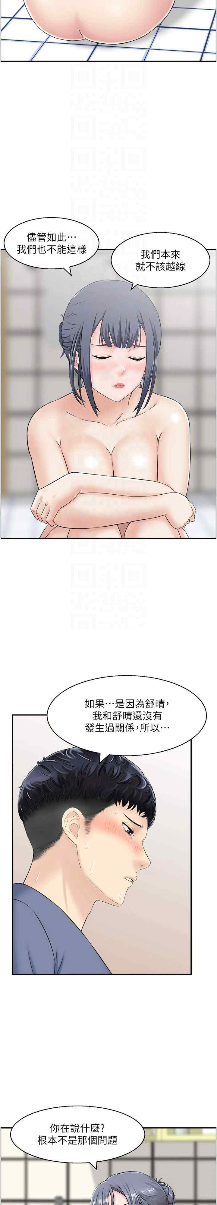 人妻控