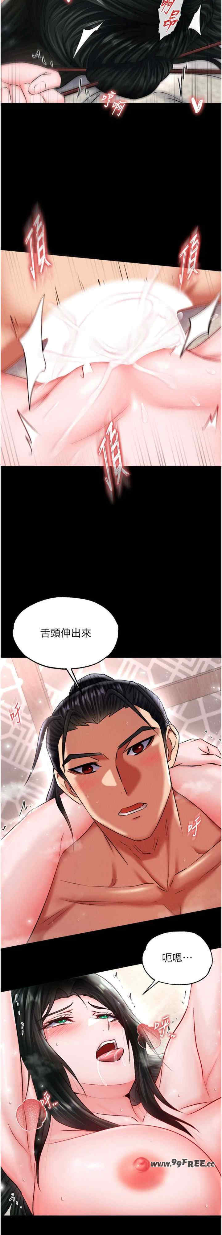 色雕英雄传:一捅天下