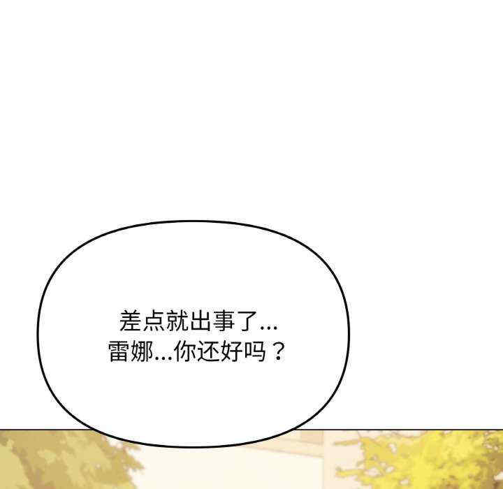 缺德邻居难相处