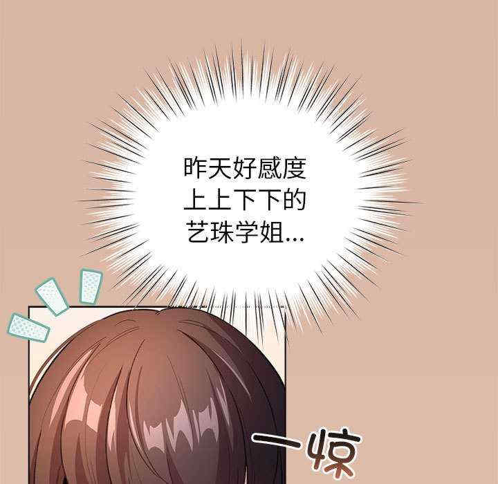 配角的生存任务