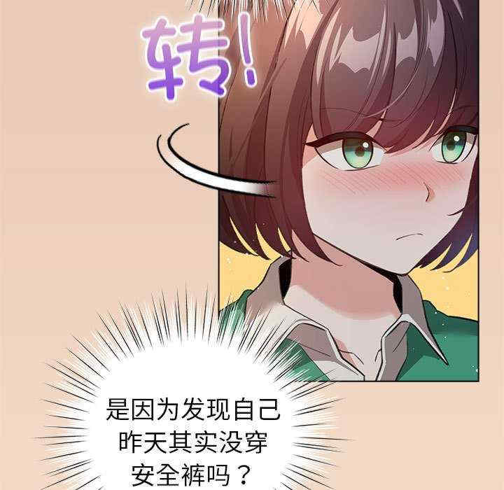 配角的生存任务