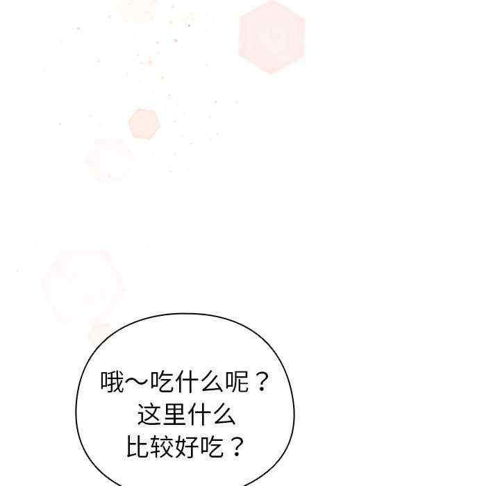 配角的生存任务