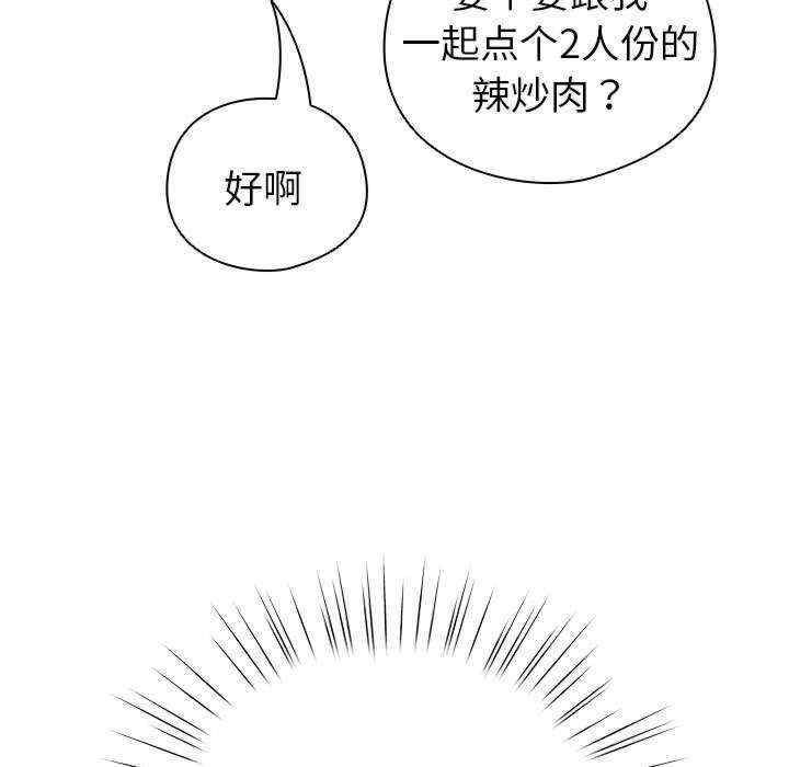 配角的生存任务