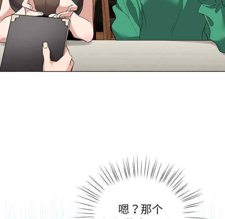 配角的生存任务