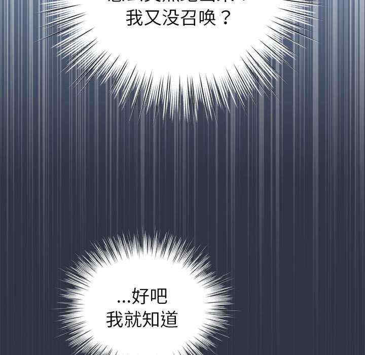 配角的生存任务