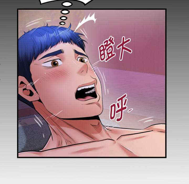 私密的牵绊/意外的私密牵绊