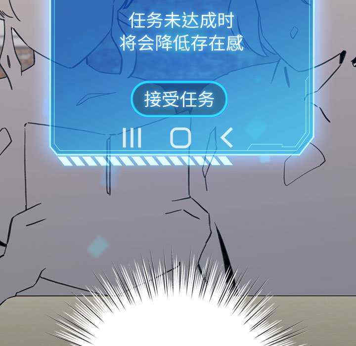 配角的生存任务