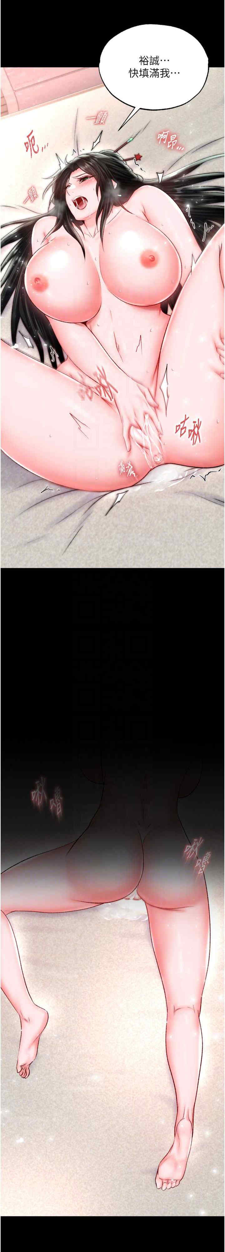 色雕英雄传:一捅天下