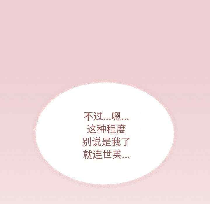 缺德邻居难相处