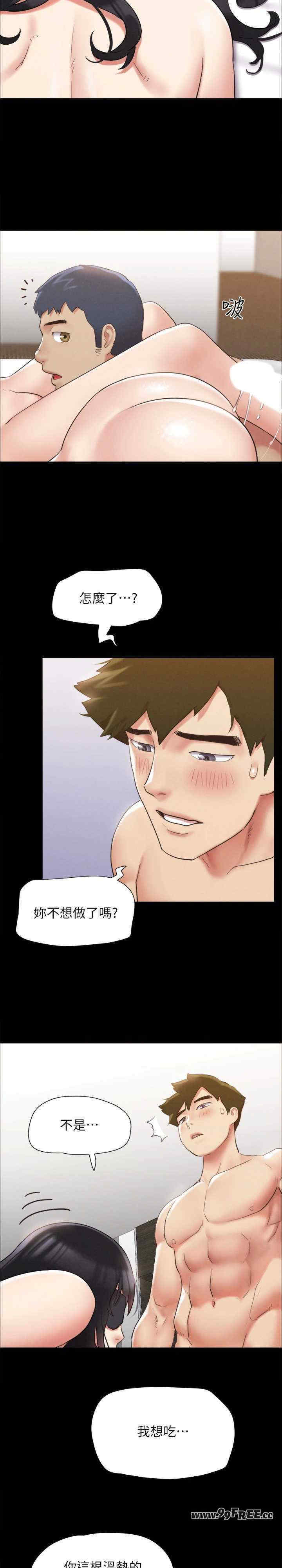 协议换爱(无码版)