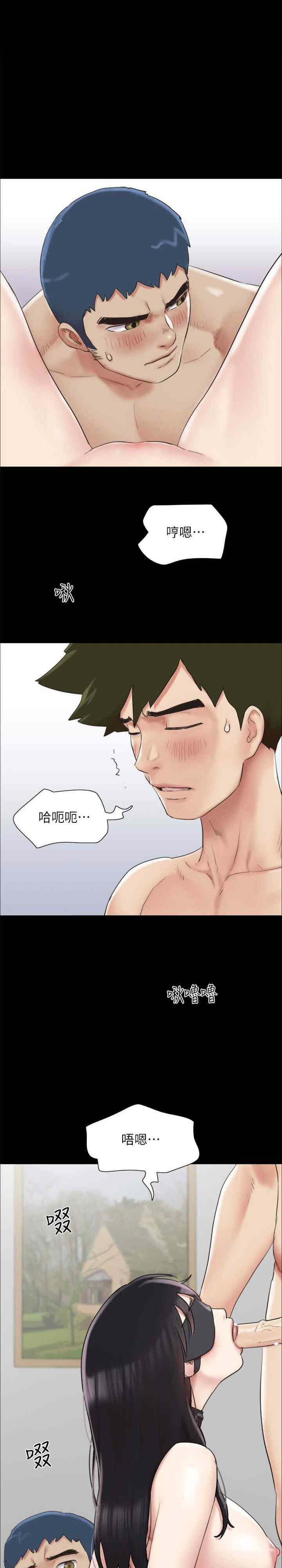 协议换爱(无码版)