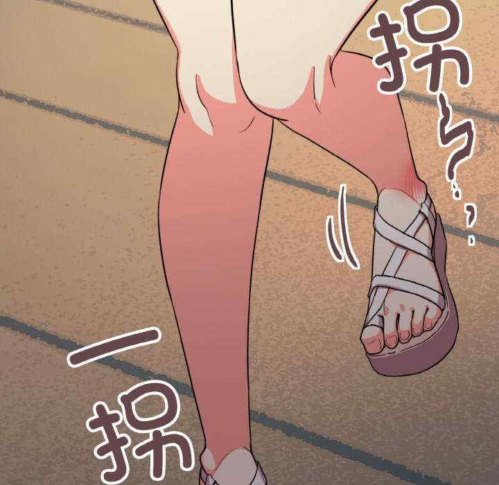 缺德邻居难相处