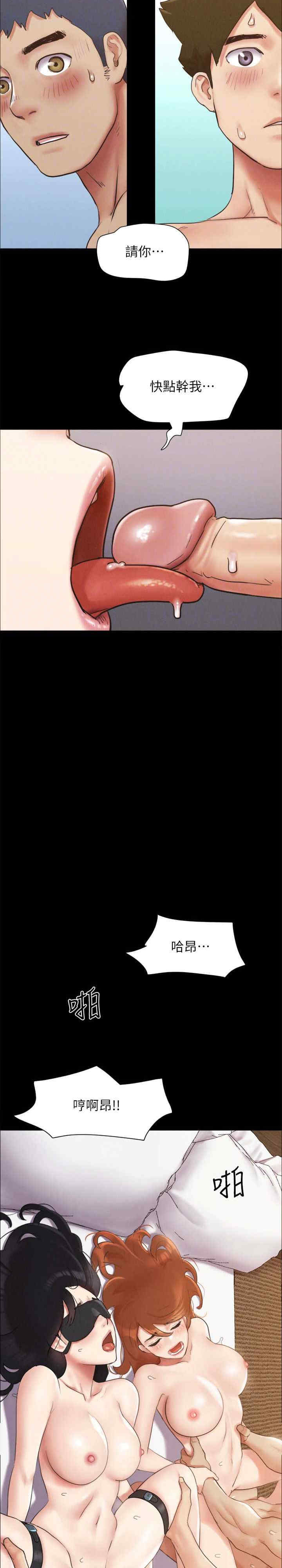 协议换爱(无码版)